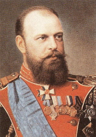 "Александр III".